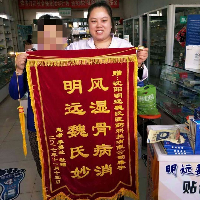 客户4