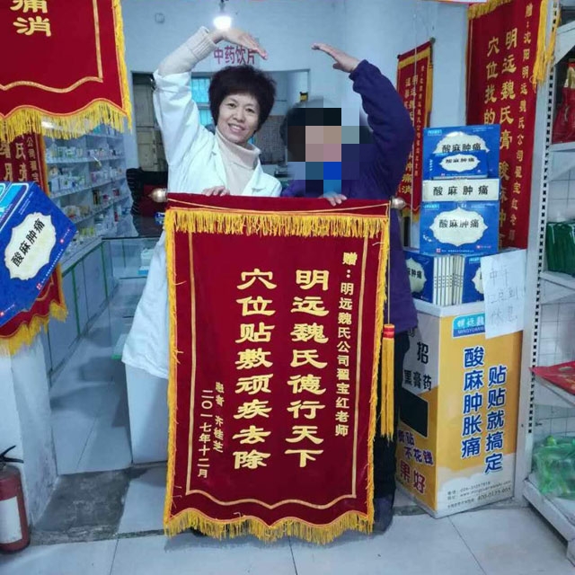 客户2